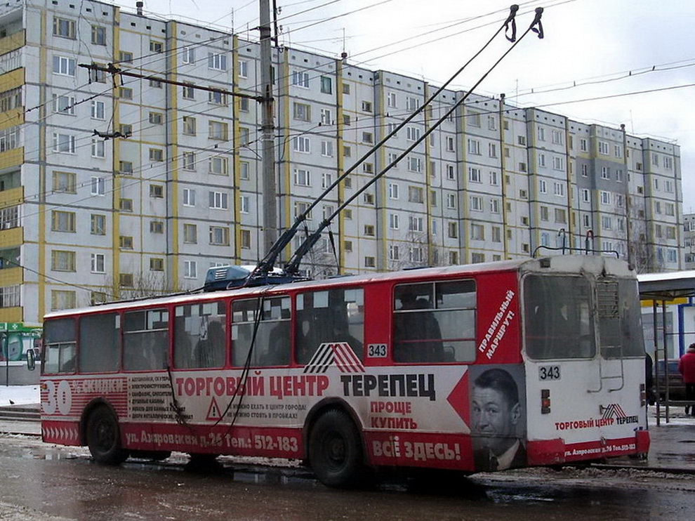 Калуга, ЗиУ-682 «Калуга» № 343