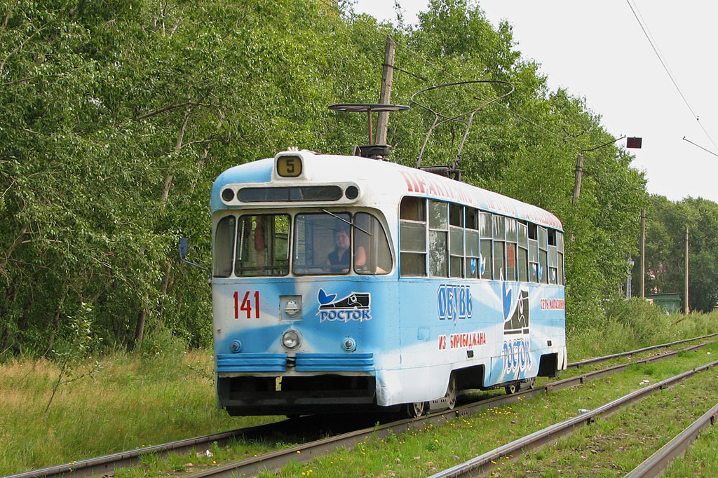 Комсомольск-на-Амуре, РВЗ-6М2 № 141