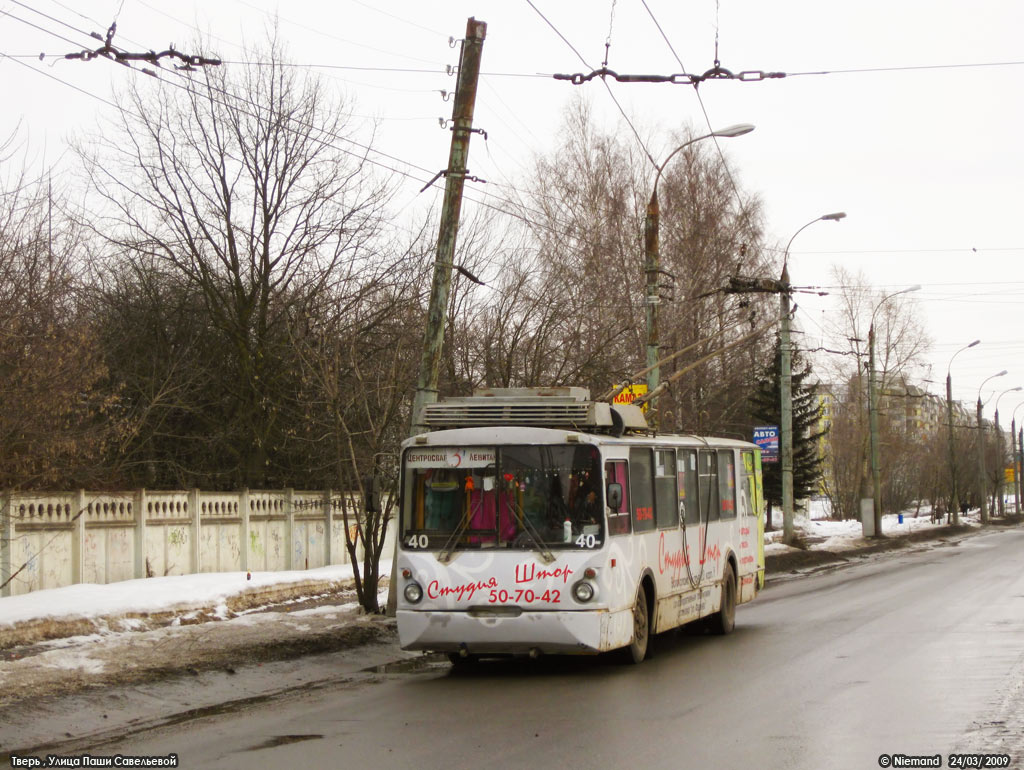 Тверь, ВЗТМ-5284 № 40