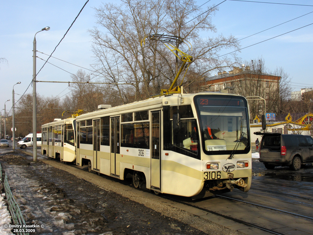 Moscow, 71-619A № 3106