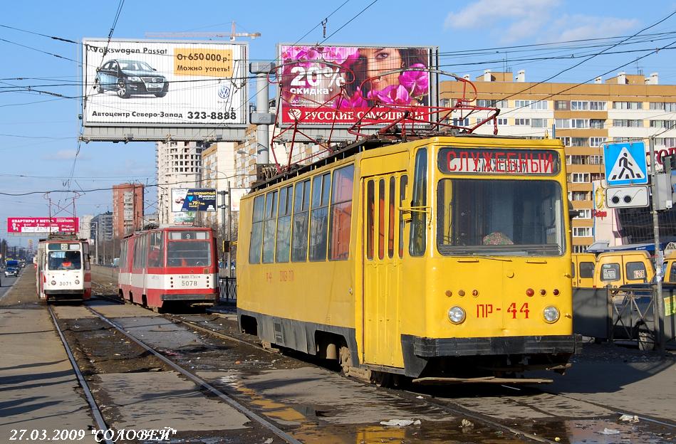 Санкт-Петербург, ПР (18М) № ПР-44