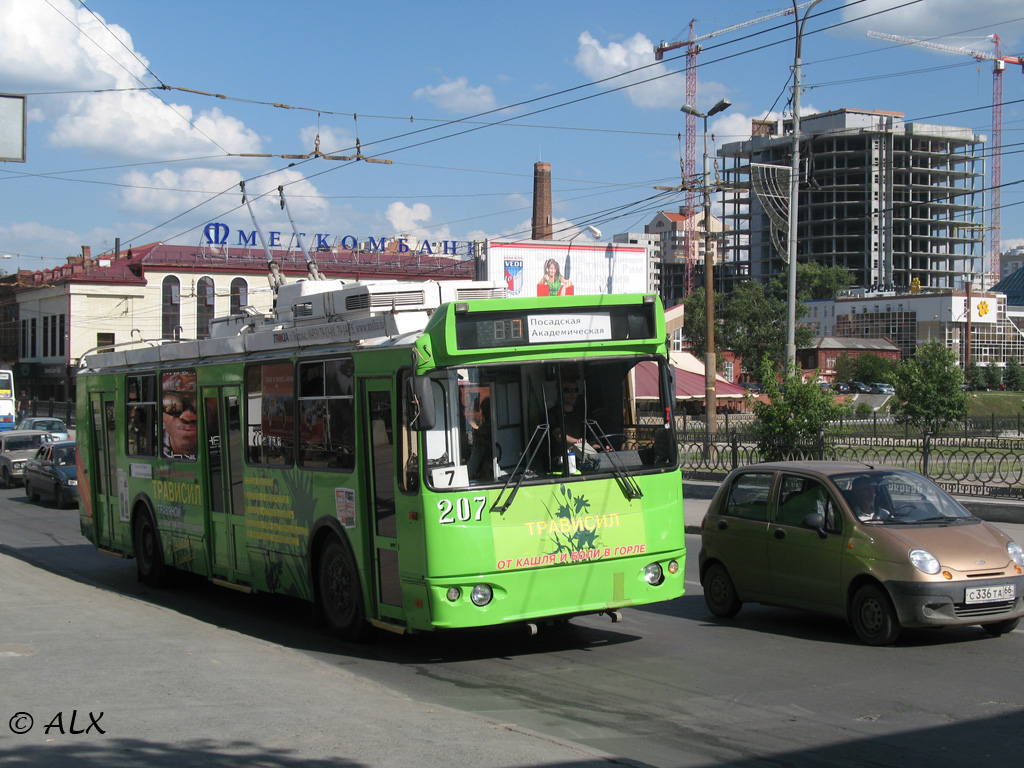 Екатеринбург, ЗиУ-682Г-016.03 № 207