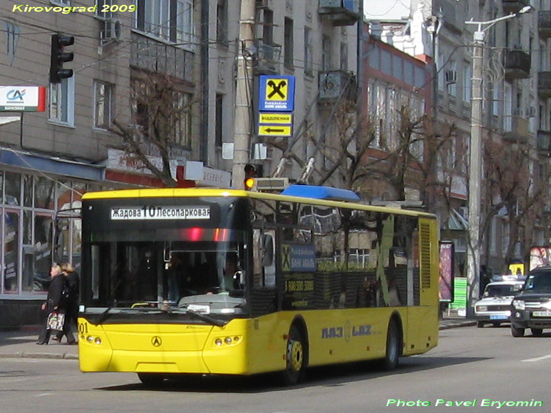 Кропивницкий, ЛАЗ E183D1 № 001