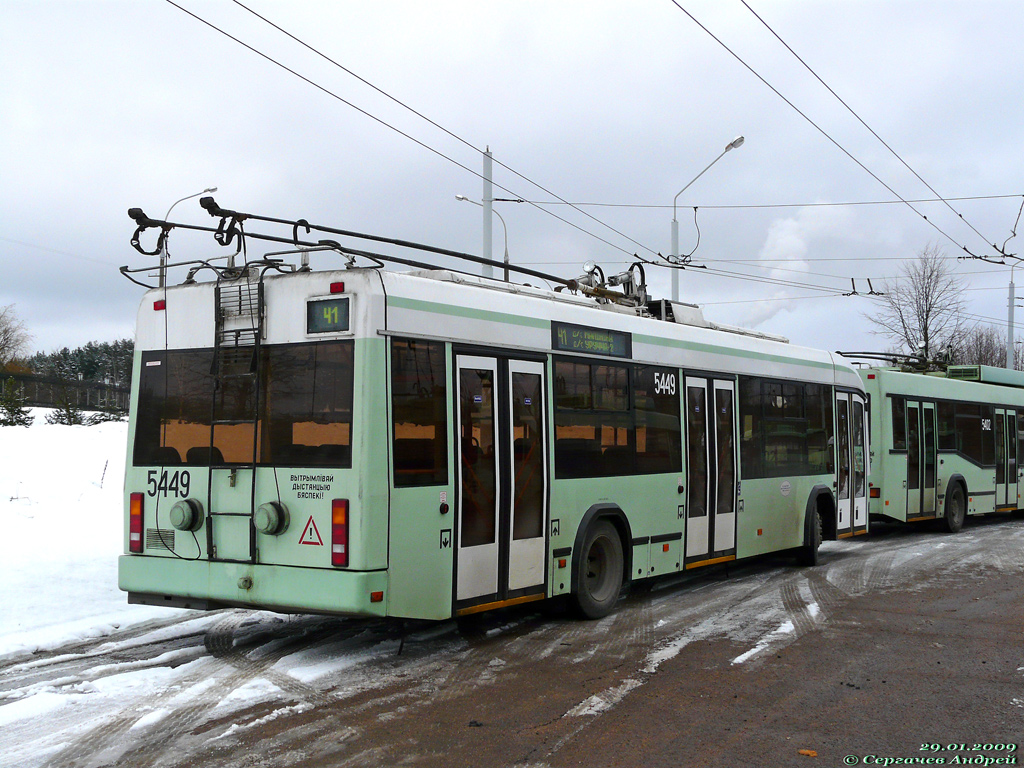 Mińsk, BKM 321 Nr 5449