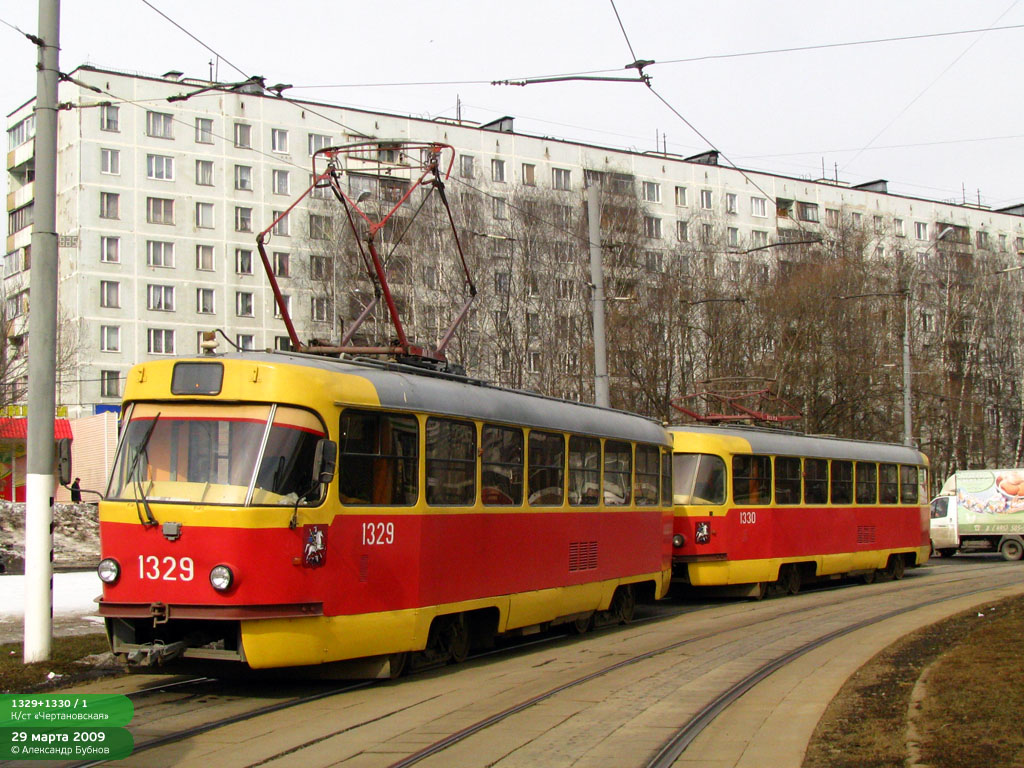 Москва, МТТЧ № 1329