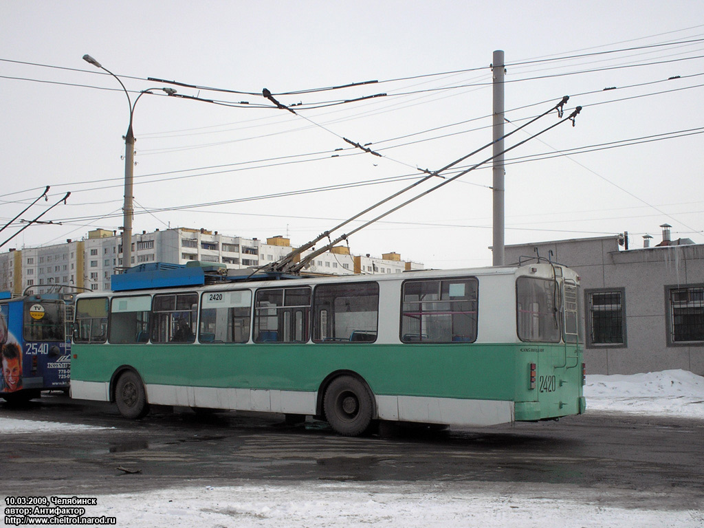 Челябинск, ЗиУ-682Г [Г00] № 2420