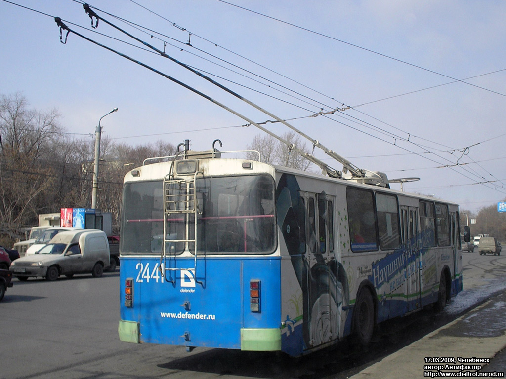 Челябинск, ЗиУ-682В-* № 2441