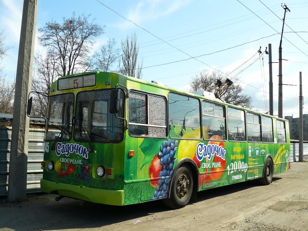 Днепр, ЗиУ-682Г-016 (018) № 2145