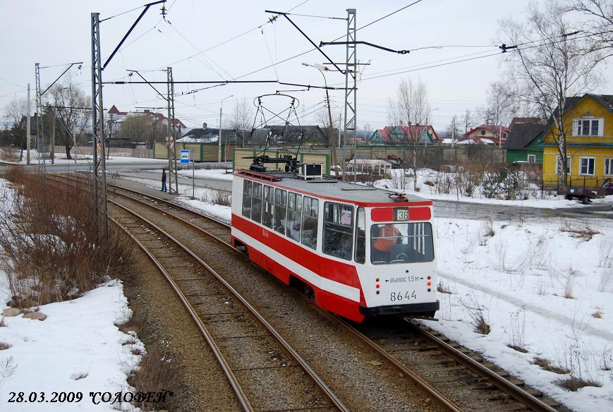 Санкт-Петербург, ЛМ-68М № 8644