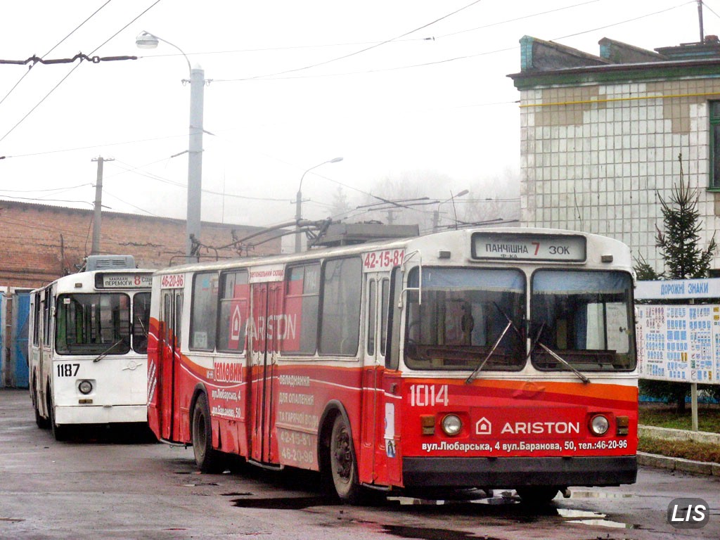 Житомир, ZiU-682V-013 [V0V] № 1014