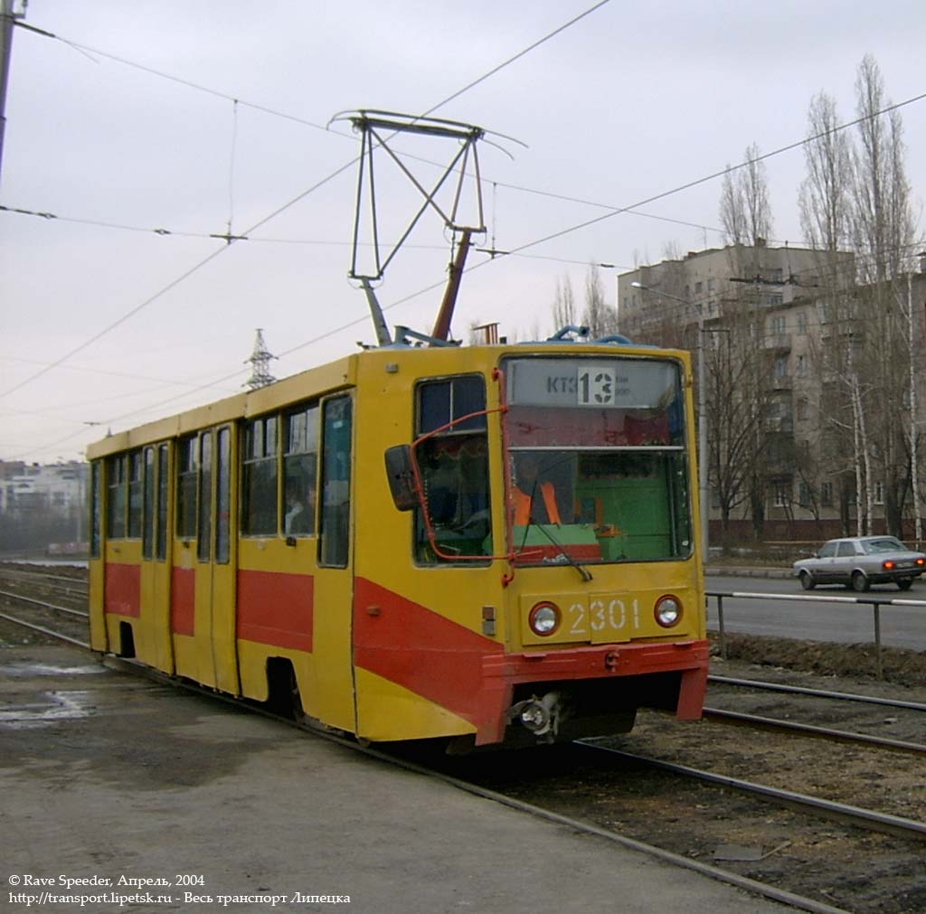 Lipeck, 71-608K — 2301