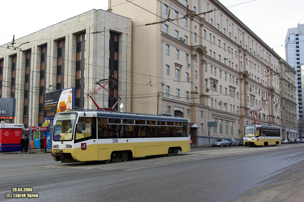 Москва, 71-619КТ № 2066