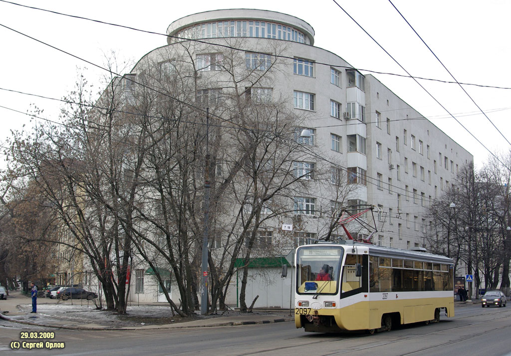 Москва, 71-619КТ № 2097