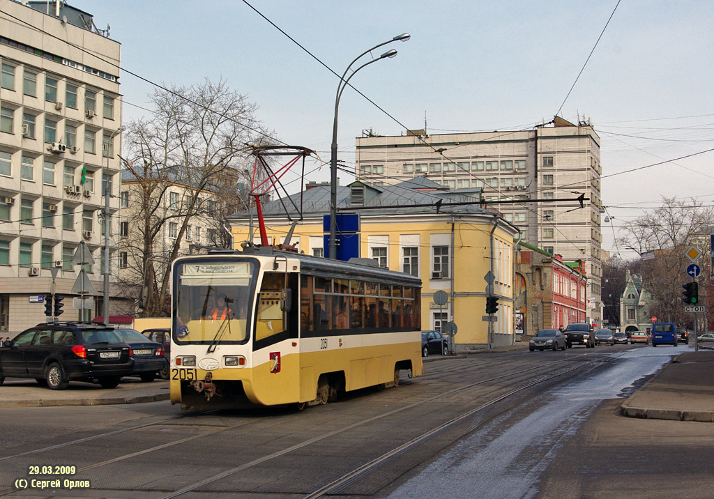 Москва, 71-619К № 2051