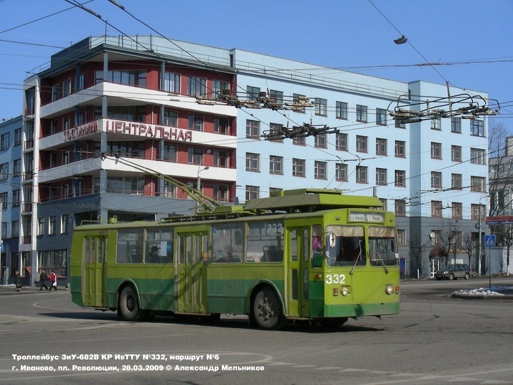 Ivanovo, ZiU-682V # 332