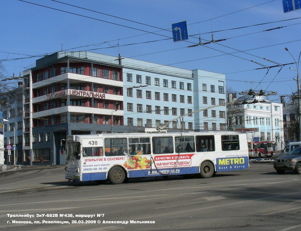 Иваново, ЗиУ-682Г [Г00] № 438