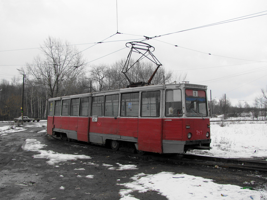 Воронеж, 71-605А № 397