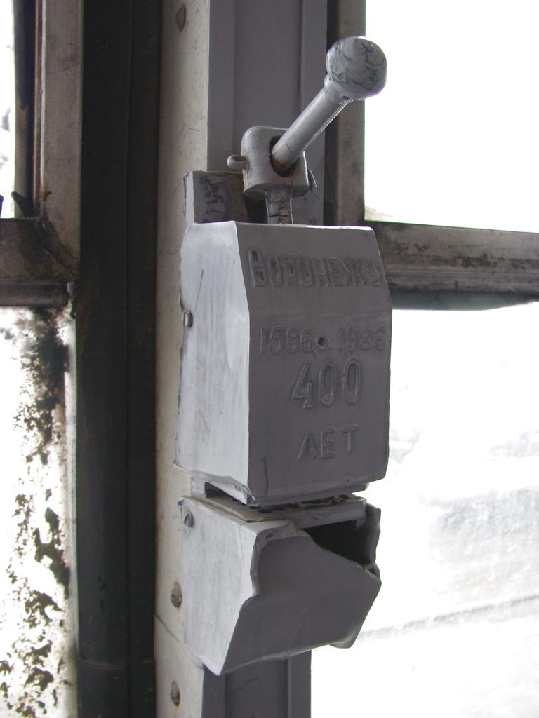 Voronež, 71-605A № 397