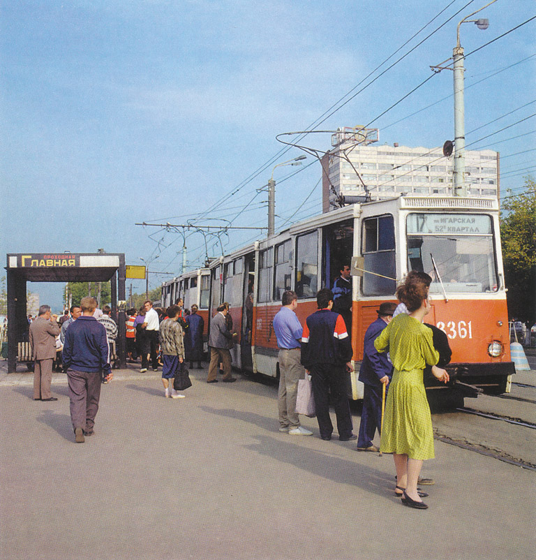 Нижний Новгород, 71-605 (КТМ-5М3) № 3361; Нижний Новгород — Исторические фотографии