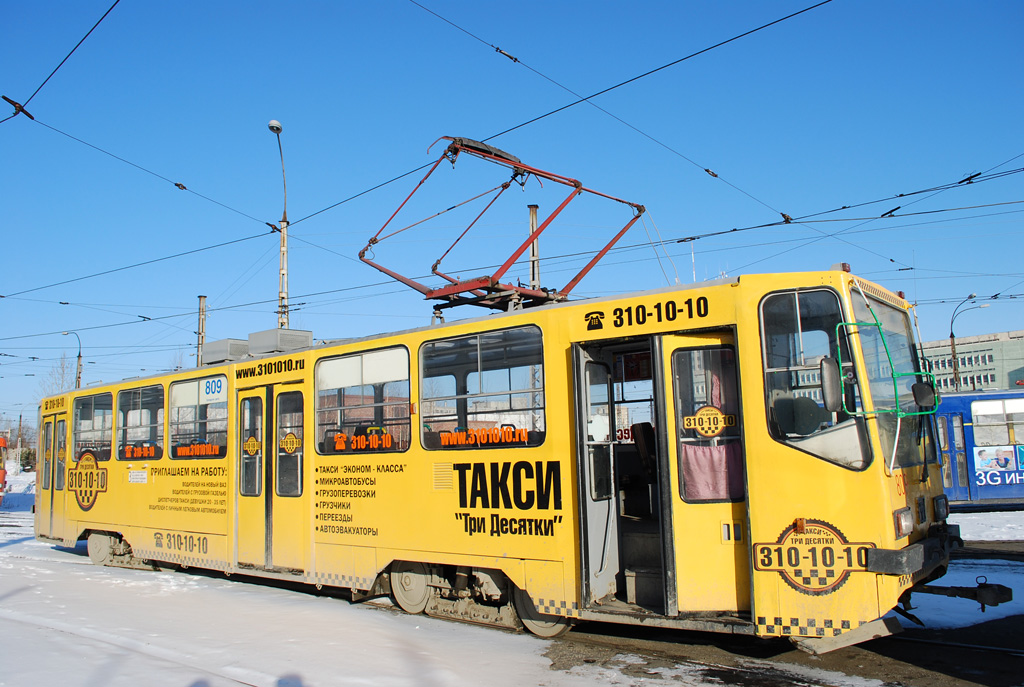 Jekaterinburga, 71-402 № 809