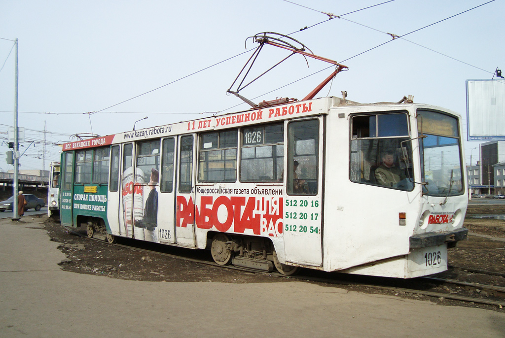 Казань, 71-608КМ № 1026