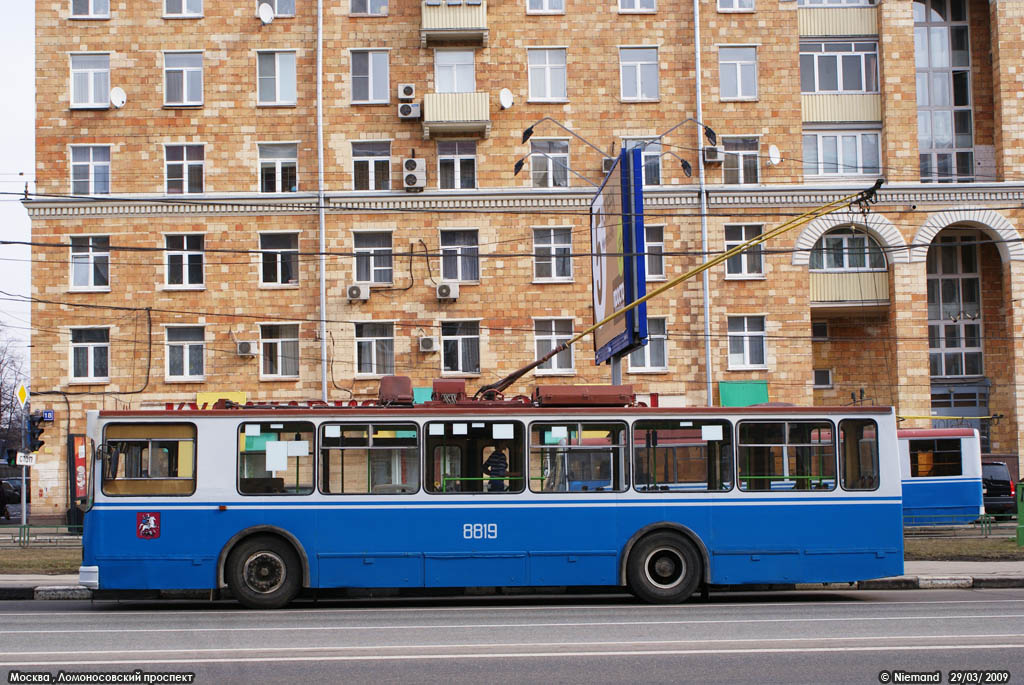 Москва, БКМ 20101 № 8819 Москва, БКМ 20101 № 8819