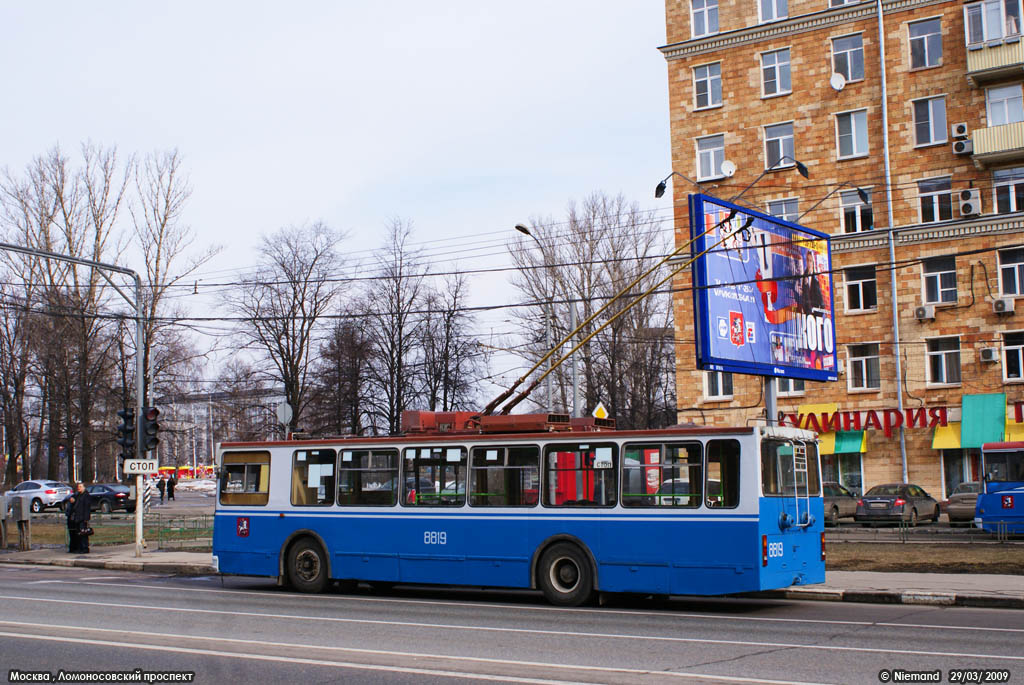 Moskva, BKM 20101 Br. 8819 Moskva, BKM 20101 Br. 8819