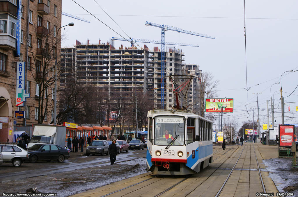 Москва, 71-608КМ № 1265