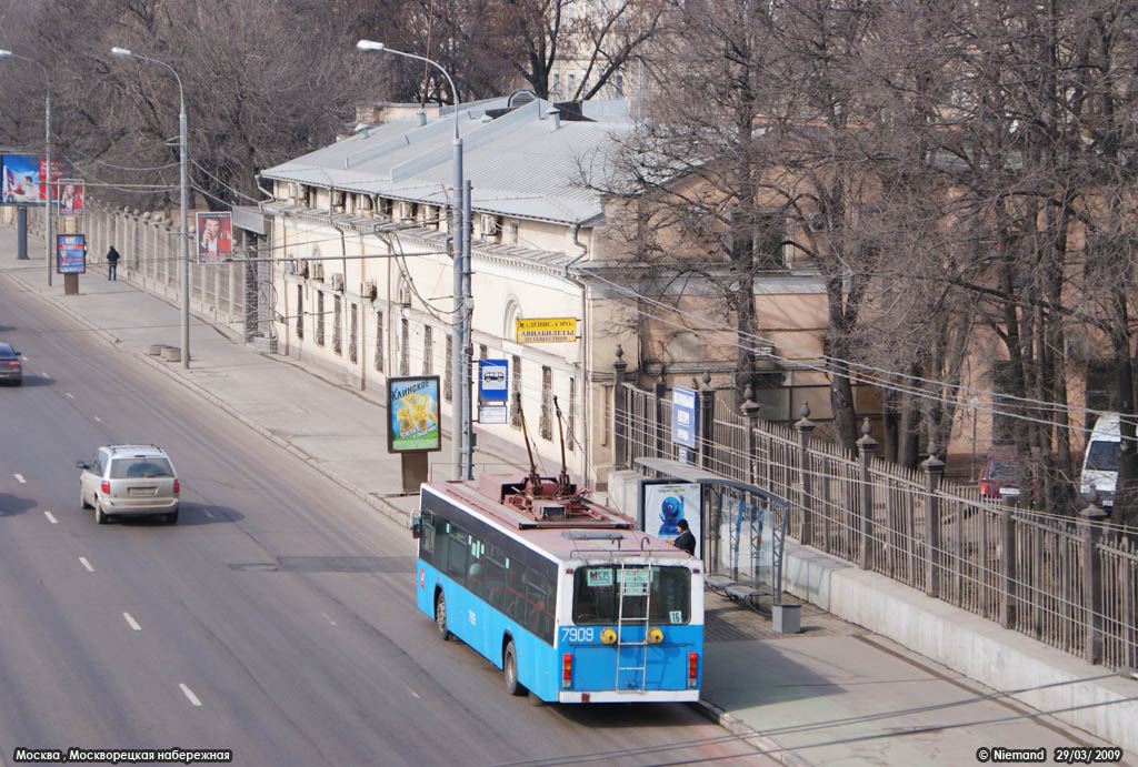 Москва, ВМЗ-5298.01 (ВМЗ-475, РКСУ) № 7909