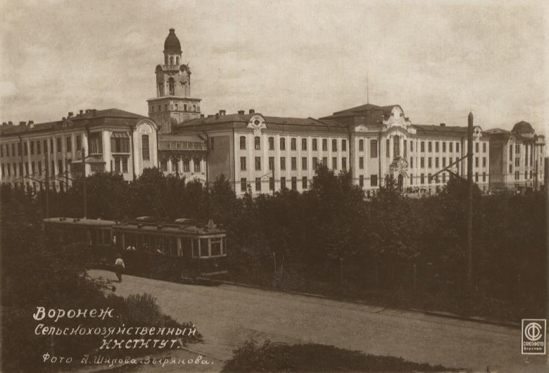 Voronežas — Historical photos Voronežas — Historical photos