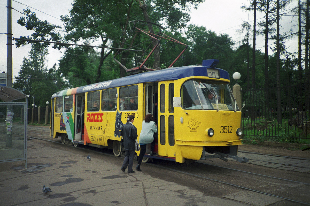Москва, Tatra T3SU № 3512