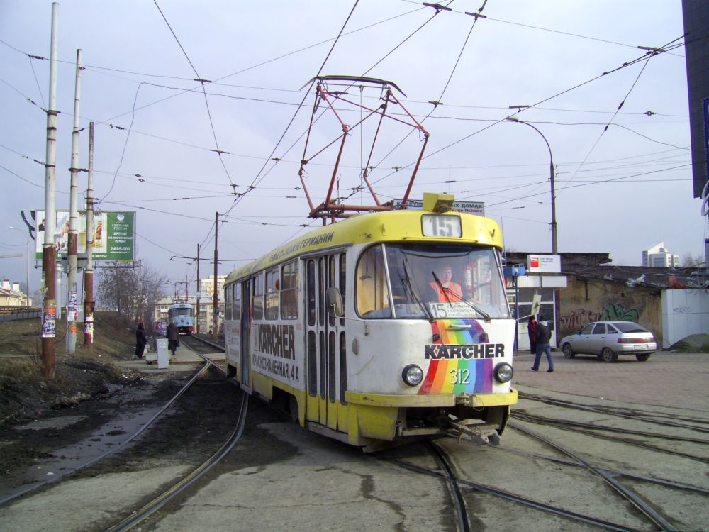 Jekaterinburga, Tatra T3SU № 312