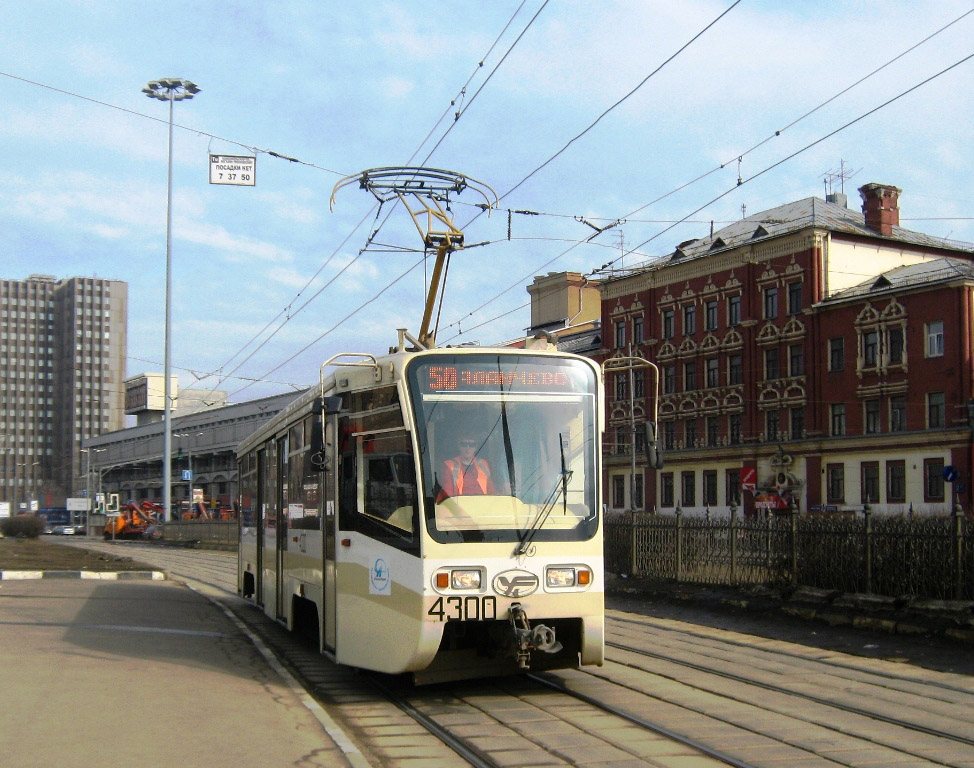 Moscow, 71-619AC # 4300