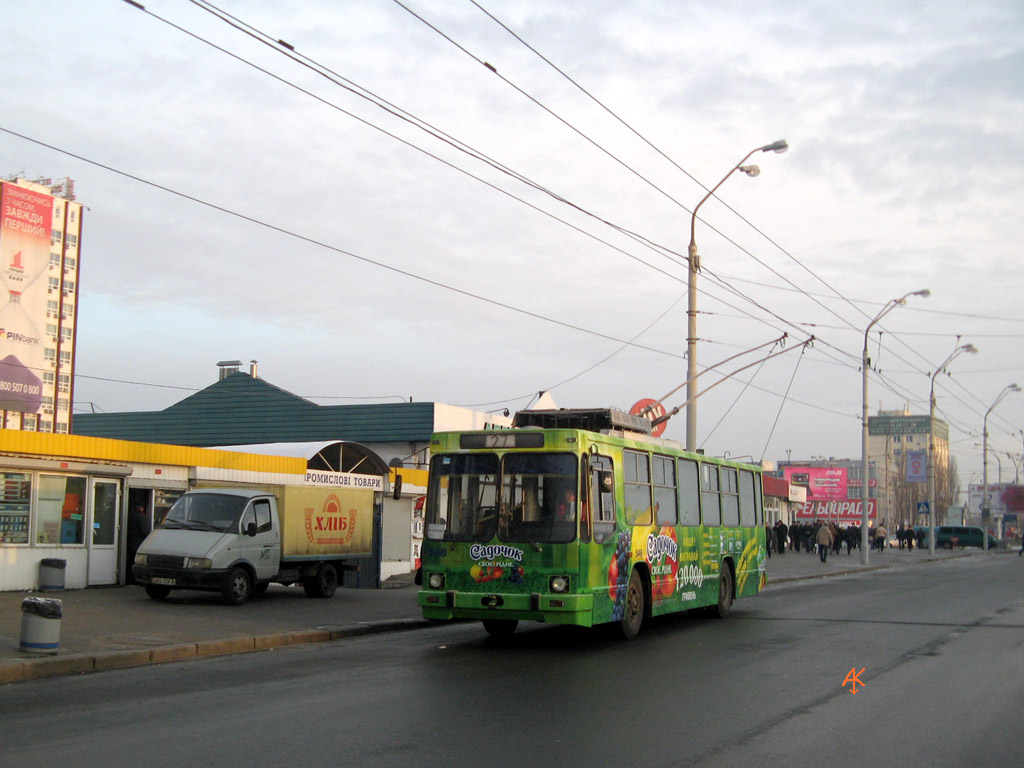 კიევი, YMZ T2 № 548