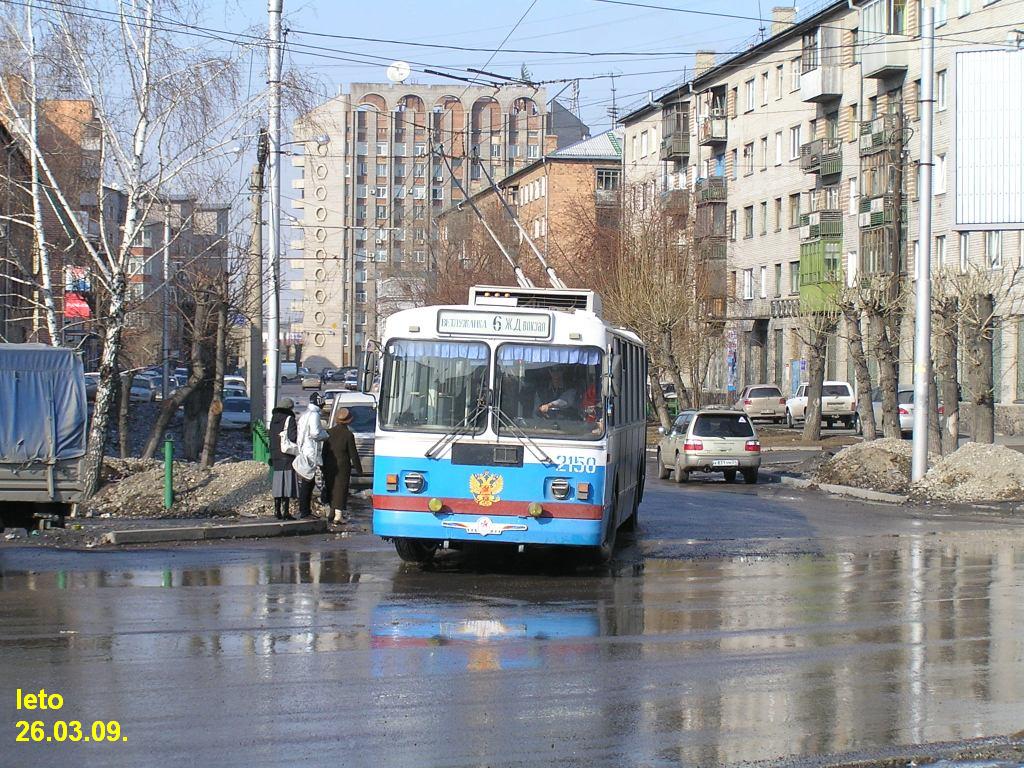 Krasnojarskas, ZiU-620520 nr. 2150