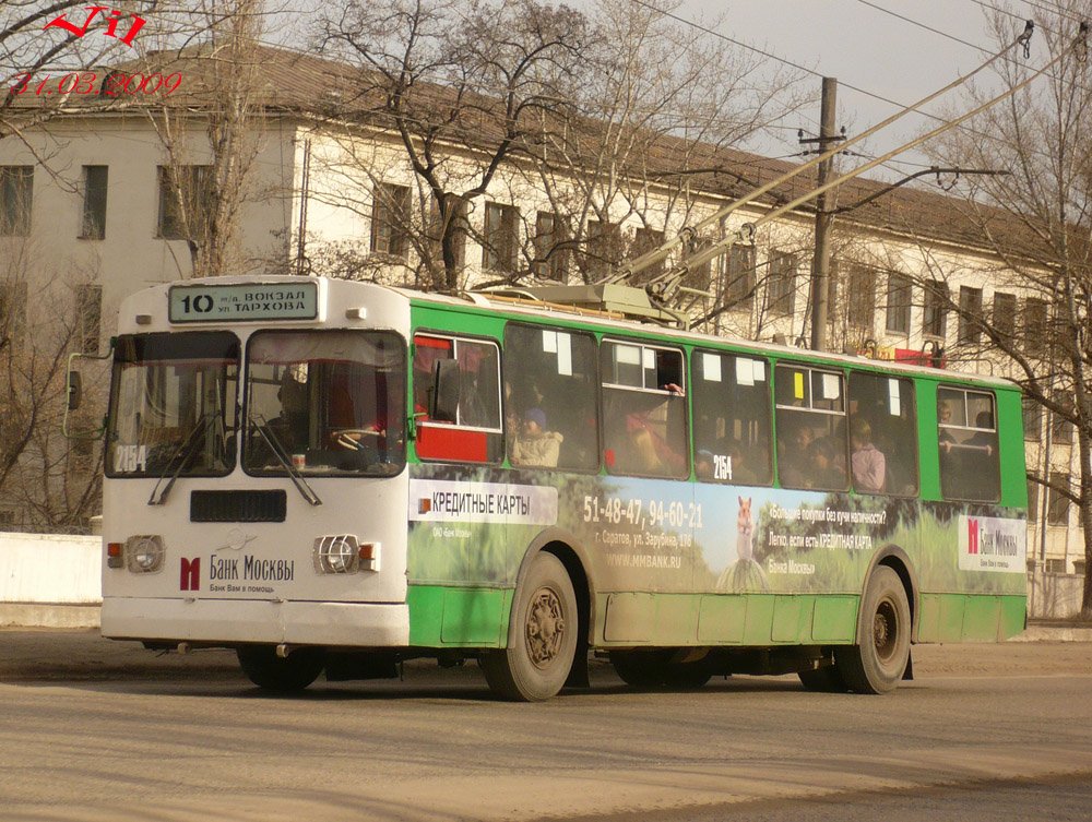 薩拉托夫, ZiU-682G-012 [G0A] # 2154