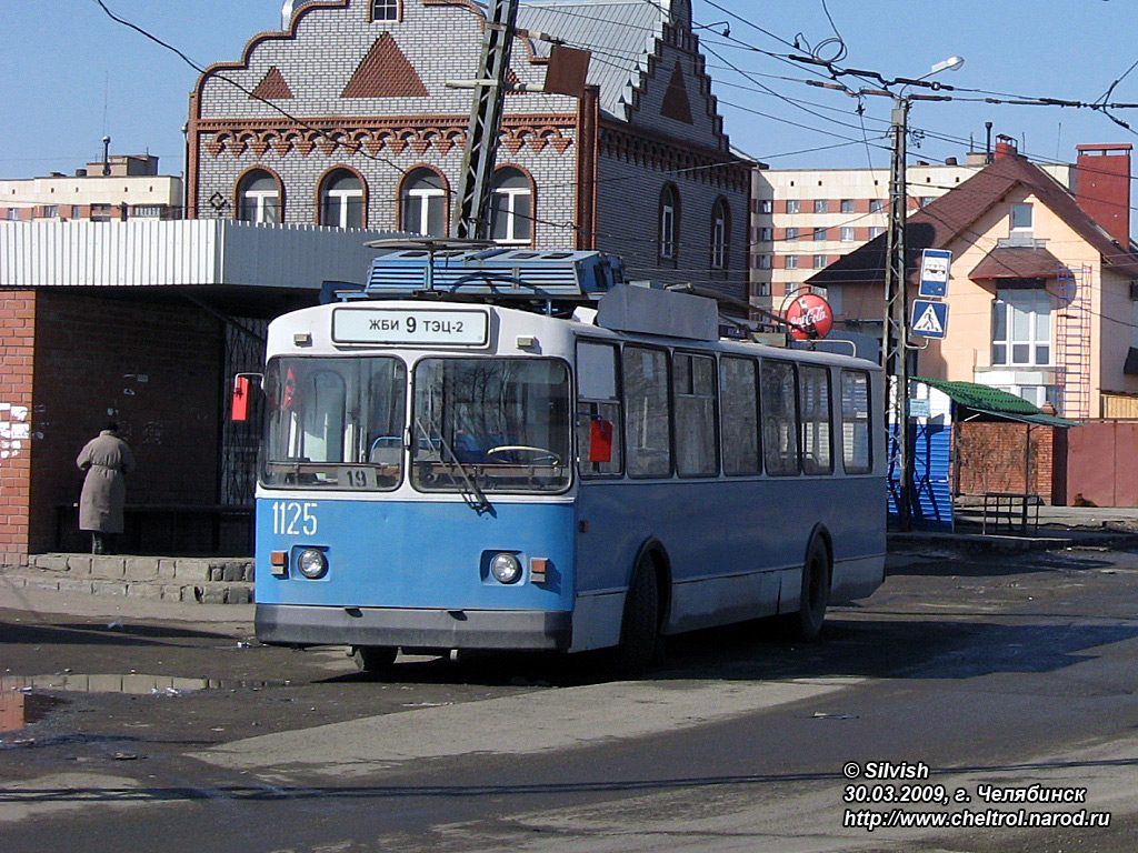 Челябинск, ЗиУ-682Г [Г00] № 1125