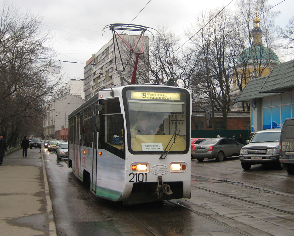 Москва, 71-619КТ № 2101