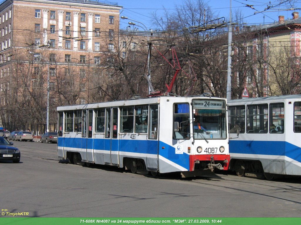 Москва, 71-608К № 4087