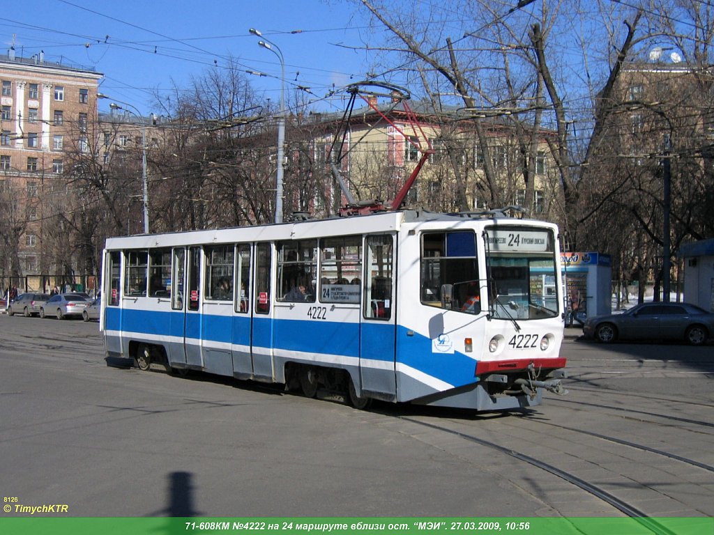 Москва, 71-608КМ № 4222