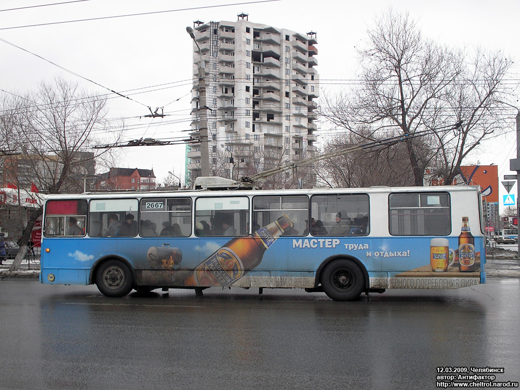 Chelyabinsk, ZiU-682V-* # 2667