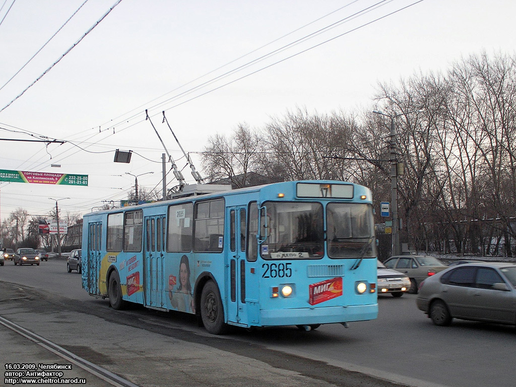 Челябинск, ЗиУ-682Г-012 [Г0А] № 2685