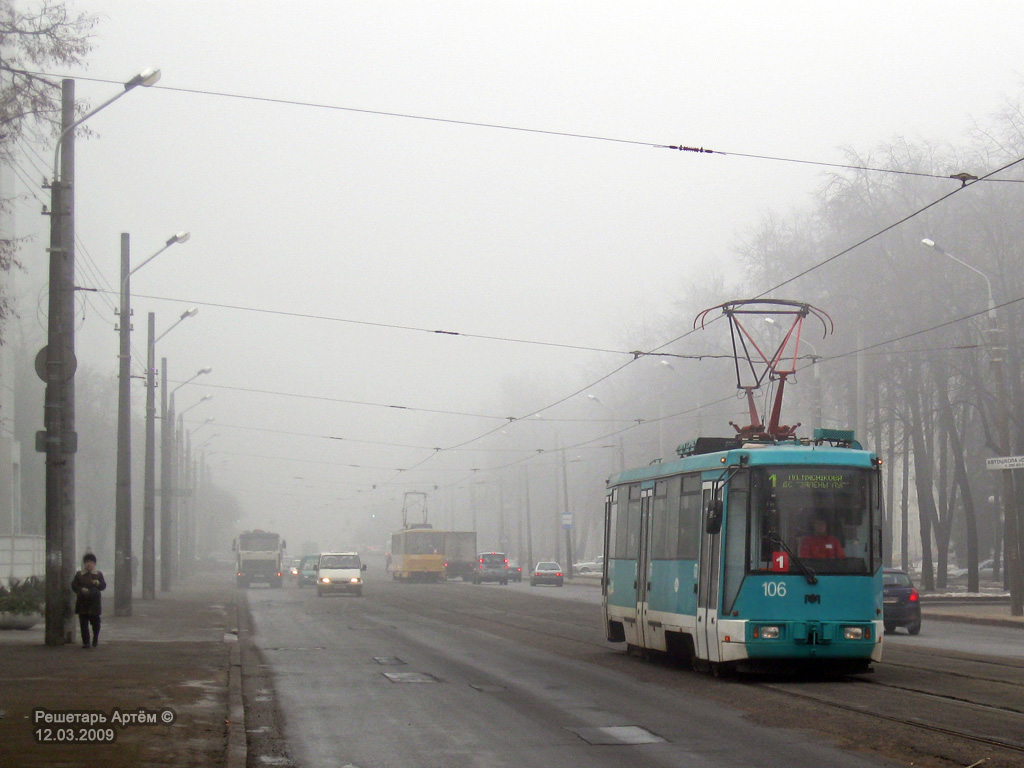 Минск, БКМ 60102 № 106