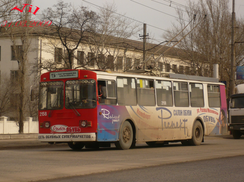 Саратов, ЗиУ-52642 № 2158