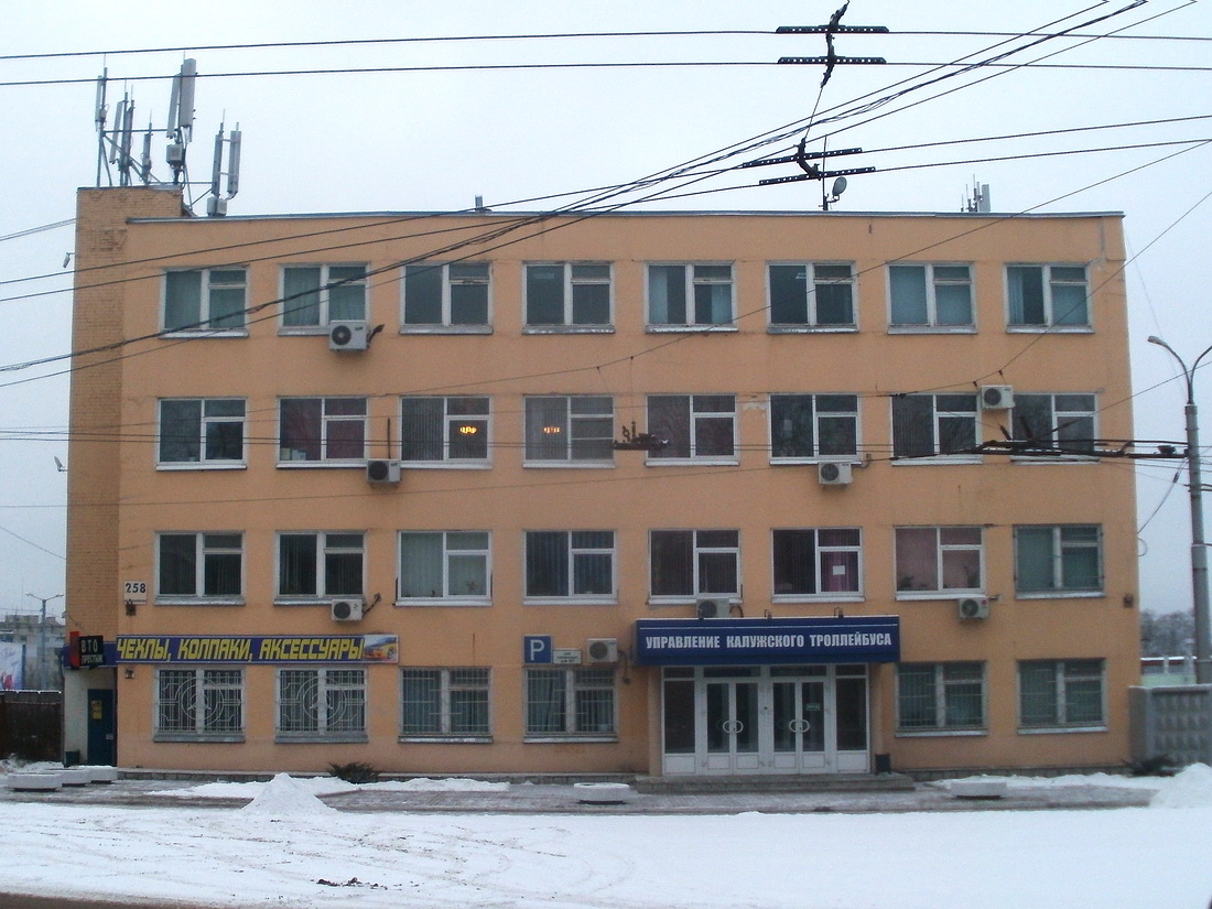 Kaluga — Miscellaneous photos