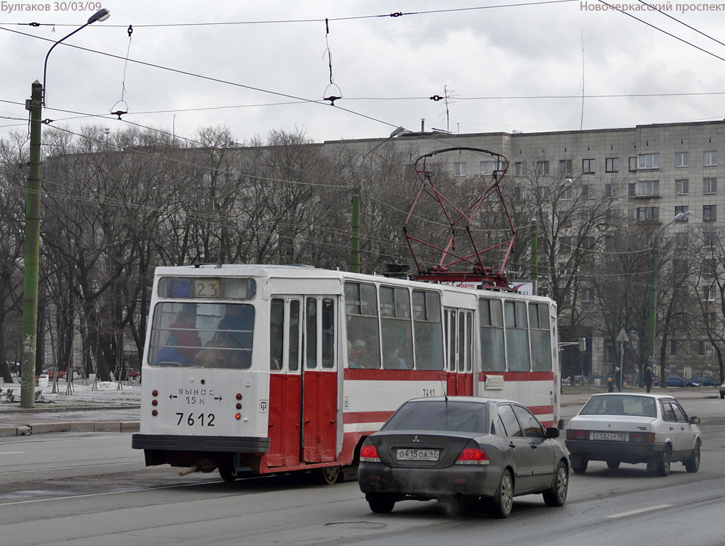 Санкт-Петербург, ЛМ-68М № 7612