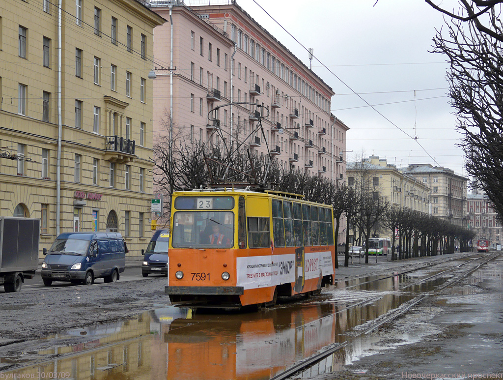 Санкт-Петербург, ЛМ-68М № 7591