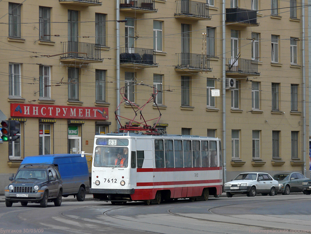 Санкт-Петербург, ЛМ-68М № 7612