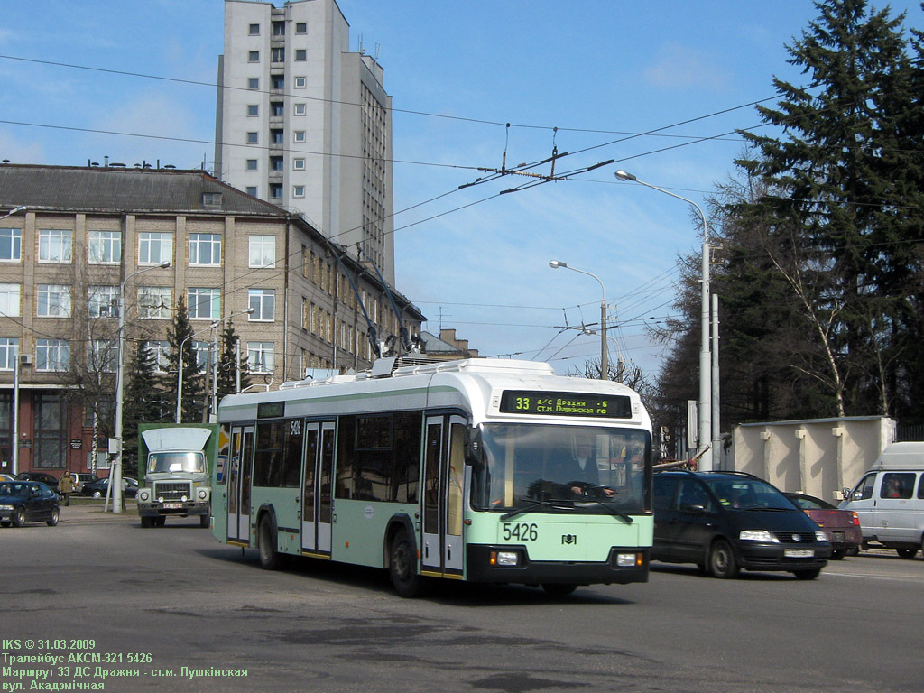 Минск, БКМ 32102 № 5426