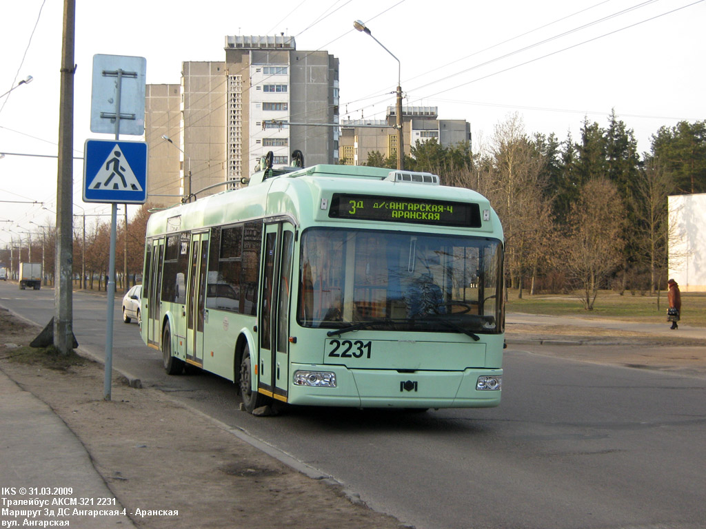 Минск, БКМ 321 № 2231